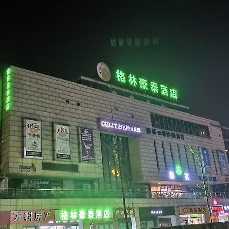 Greentree Inn Changzhou Chunqiuyancheng Express Hotel Exterior foto